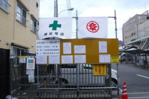 工事看板